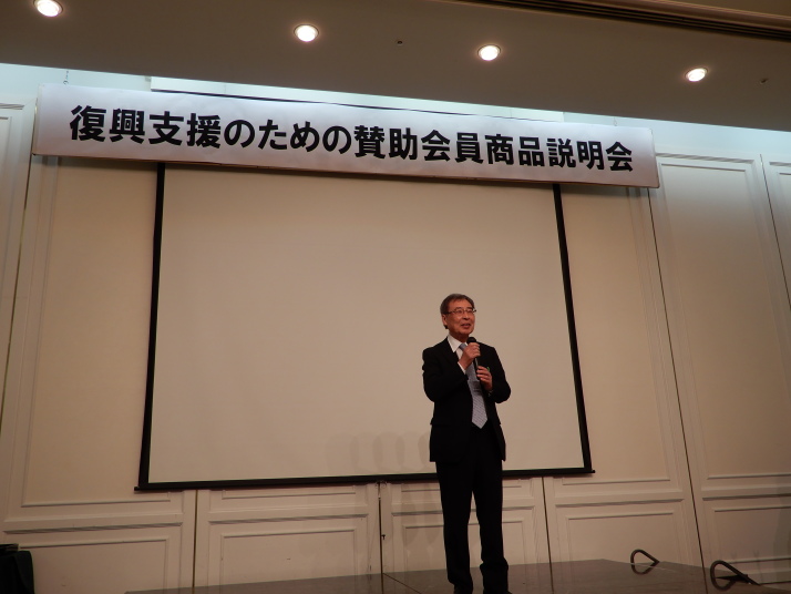 (一社）岩手県建築士事務所協会・（一社）日本建築士事務所協会連合会 建築復興支援センター 平成28年度事業実施状況